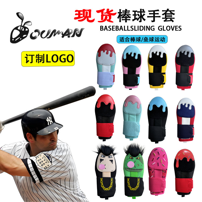 クロスボーダー野球ソフトボールグローブアウトドアスポーツ左右ハンドユニバーサルスライディングミットスライディンググローブ保護具|undefined