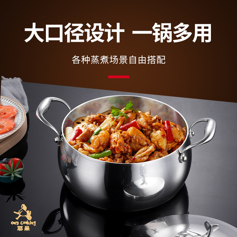 Olla para sopa de acero inoxidable 304 de tres capas, olla para cocinar y alisar a vapor engrosada con doble asa, olla para guisos, olla para cocinas de inducción, doble propósito para alisar a vapor y cocinar.