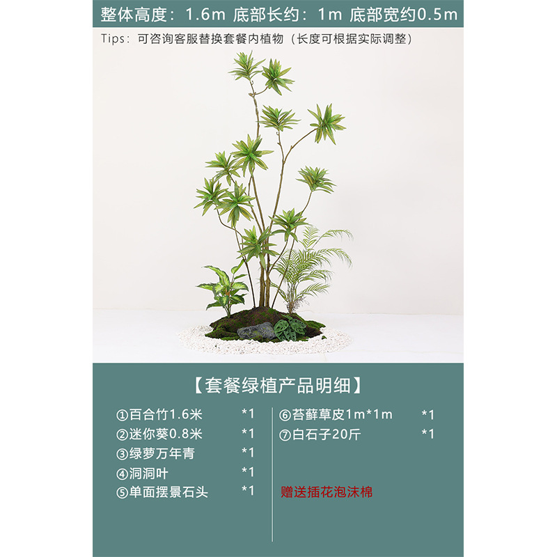 Simulación de interiores, plantación verde, paisajismo a gran escala, decoración de plantas, centro comercial, hotel, escaleras, decoración de piso de árbol falso