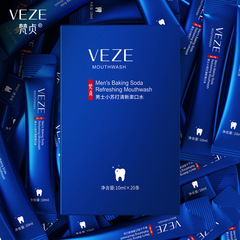 Fanzhen Men's Baking Soda Fresh Mouthwash, Refreshing, Gum Protecting, Teeth Refreshing, Oral Cleaning Care Mouthwash