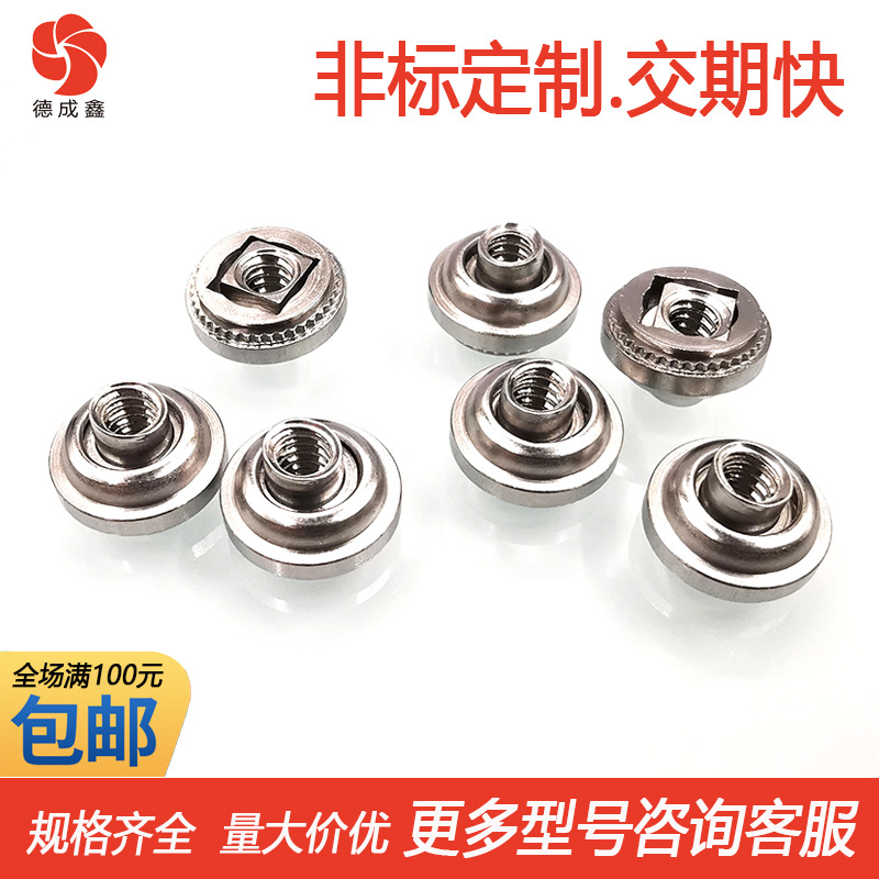 LAC-440-1/2不锈钢（#4-40）浮动螺母自锁压铆螺母