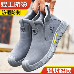 Labor protection shoes, anti-smash, anti-puncture, welder style, anti-velvet, anti-scalding, anti-sparks, wear-resistant, safe work protection safety shoes