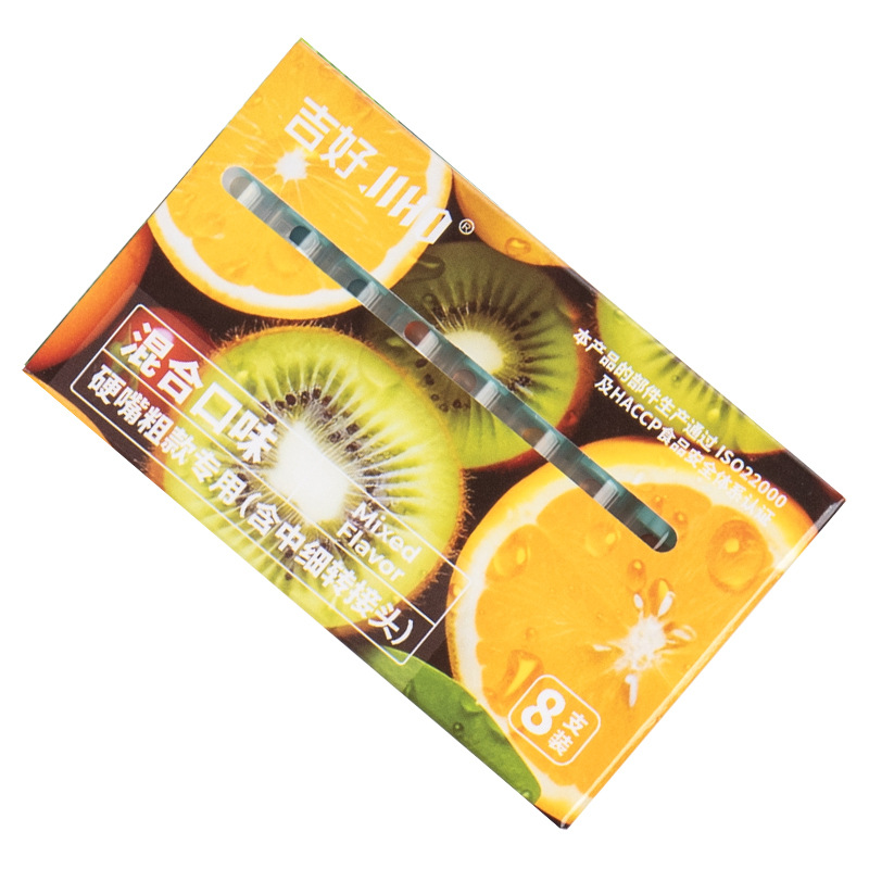 JH폭발비즈담배홀더 [혼합맛]