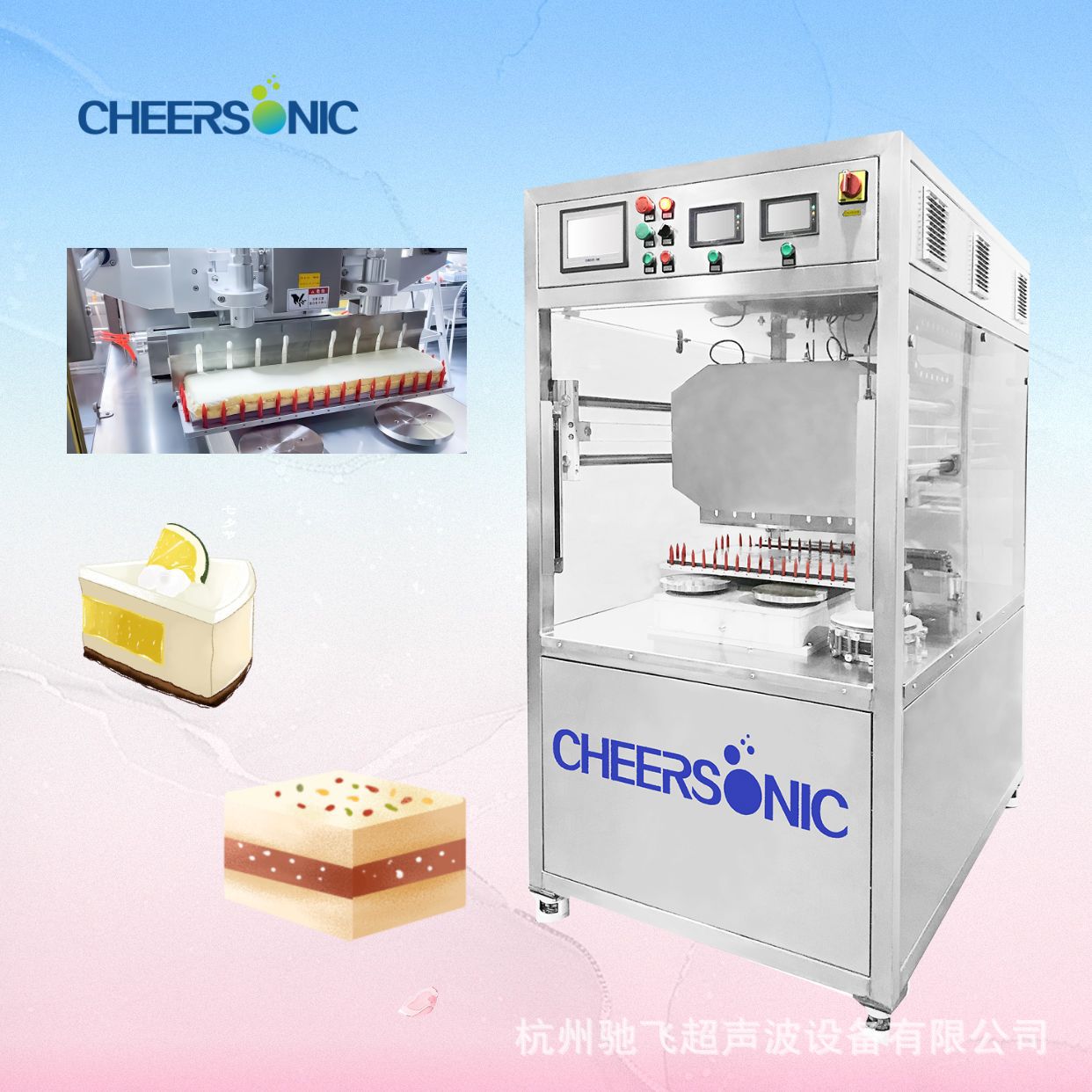 驰飞超声波 UFM6000 宠物食品切割设备 超声波切割冻干粮