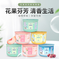 空氣清新劑衛生間固體香膏清香臥室芳香室內除味家用廁所除臭香薰