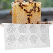跨境热卖养蜂用巢蜜盒250g六边形巢蜜盒巢框塑料透明巢蜜盒带花纹