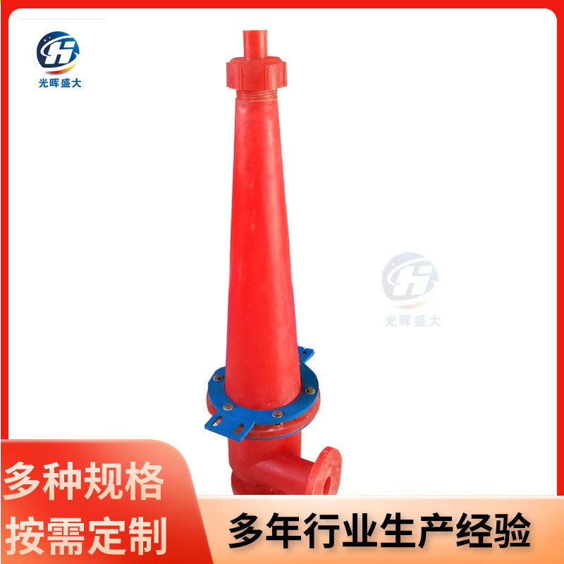 厂家供应FX-75型聚氨酯水力旋流器 水力选矿设备分级旋流器
