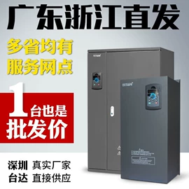 电子产品制造;工作台;标准变频器