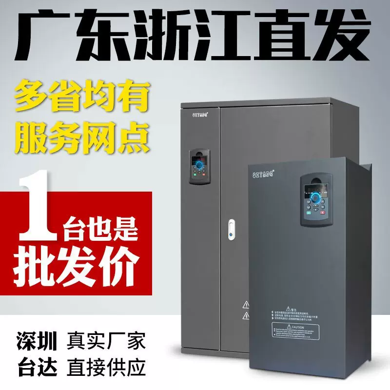 三相380v变频器台达4kw水泵风机电机重载矢量调速器11kw15kw30kw