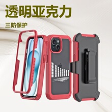适用苹果15三防亚克力机器人手机保护套iPhone15亚克力背夹滑套壳