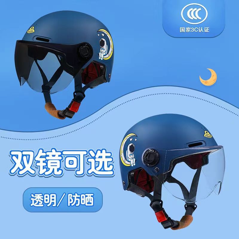 3C Certified Kidsren's Helmet Electric Car Kidsren's Half Helmet Safety Helmet Summer Baby 3-15 Years Old Motorcycle