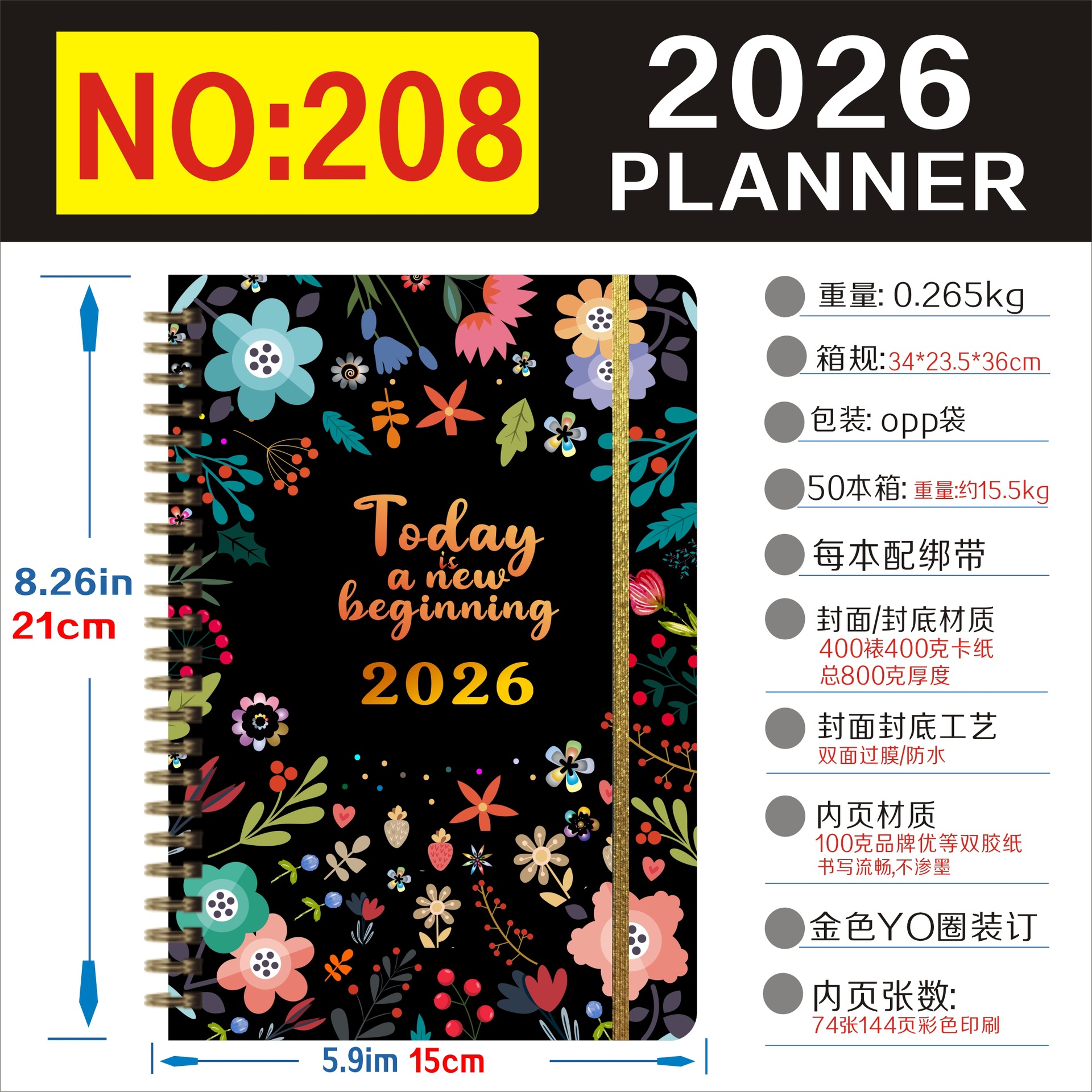 2026-2028年 ウィークリープランナー クロスボーダーノート 英語週間プランナー コイルノート