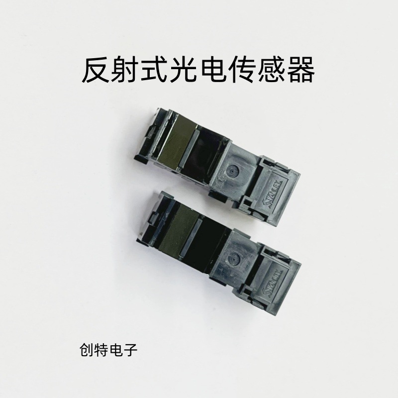 STANLEY反射开关1_副本