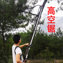 本田2冲程高空油锯长杆高枝锯汽油高杆修枝锯修枝剪 园林绿化修