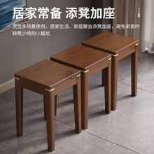 gq实木凳子网红家用高脚方凳简约矮凳叠放客厅餐桌板凳圆凳木板凳