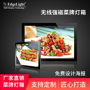 Double-sided wireless LED ordering light box restaurant menu acrylic magnetic advertising light box hotel menu display board