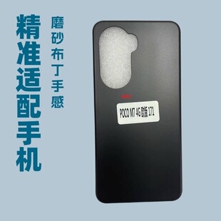 �m���Ħ���_��MOTO EDGE 70 PRO 5G ����ĥɰTPU��ˮ���֙C����