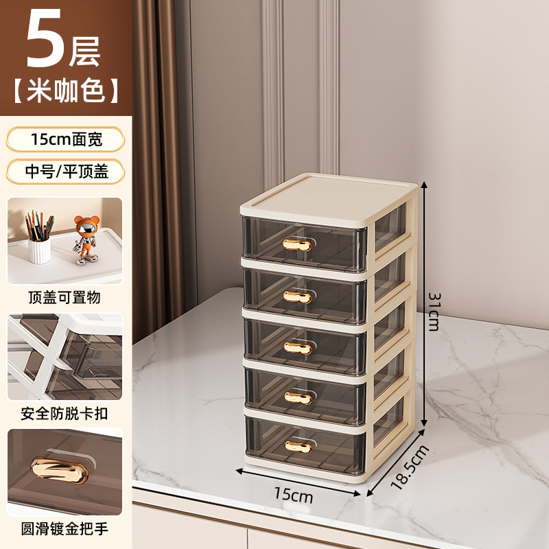 미디엄 5레이어 + 플랫커버 [커피컬러+블랙프레임]