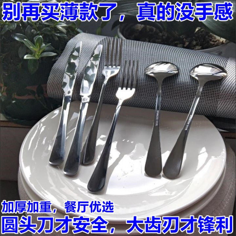 Nuevo conjunto de cuchillos y tenedores de filete, set de cubiertos de carne, cuchillos y tenedores de cubiertos de carne, cubiertos de comida occidental, cuchillos y cucharas de comida occidental