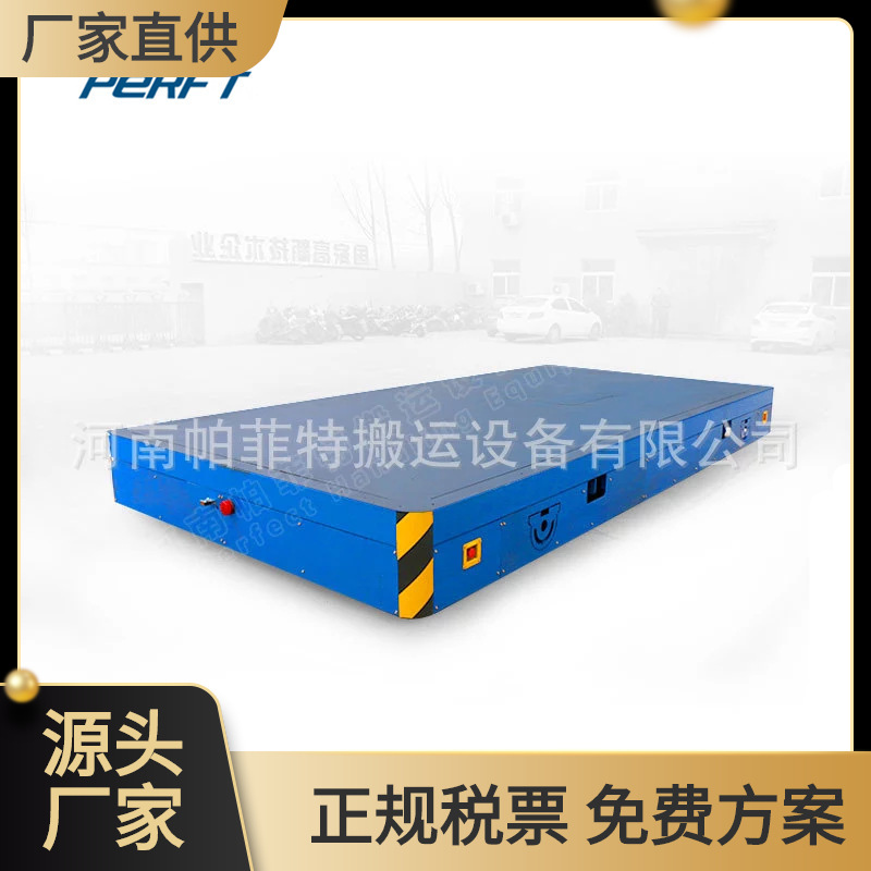 厂家供应 20吨无轨蓄电池厂区转运车 机械手臂搬运遥控周转车