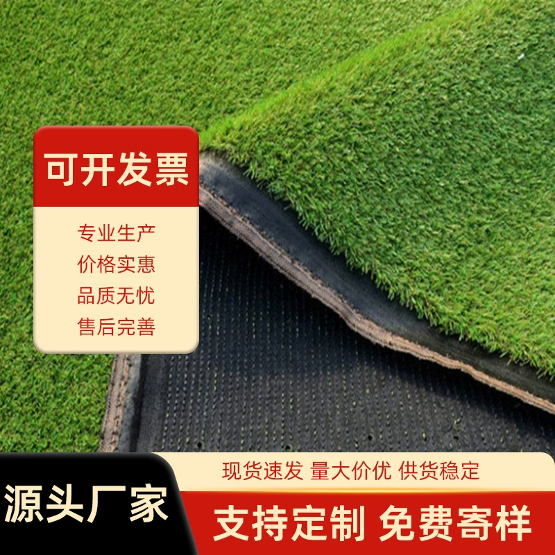 Моделирование газона изоляция крыши ковер зеленый пластиковый фруктовый коврик искусственный открытый поддельная трава искусственный корпус дерн стены