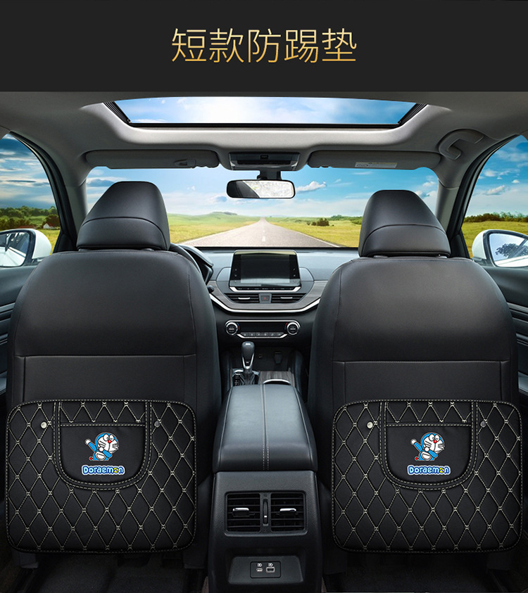 Car seat anti-kick pad Seat back Children's rear seat protection pad Anti-dirty protection pad for car use Rear anti-kick pad