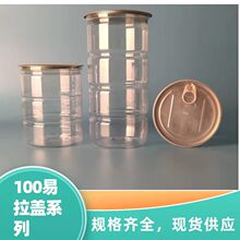 100*200��������������petʳƷ����ʳ���b�����ܷⱬ�׻�ƿ