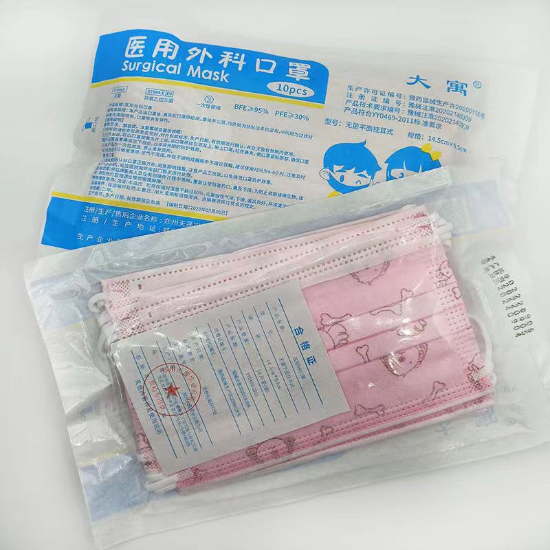 大寓儿童粉花口罩儿童口罩可支持一件代发、批发多种颜色可供选择