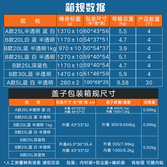 Sealed stacked drum water soluble fertilizer chemical drum food grade disinfection waste drum 15L 20kg 30 kilograms fragrance square drum