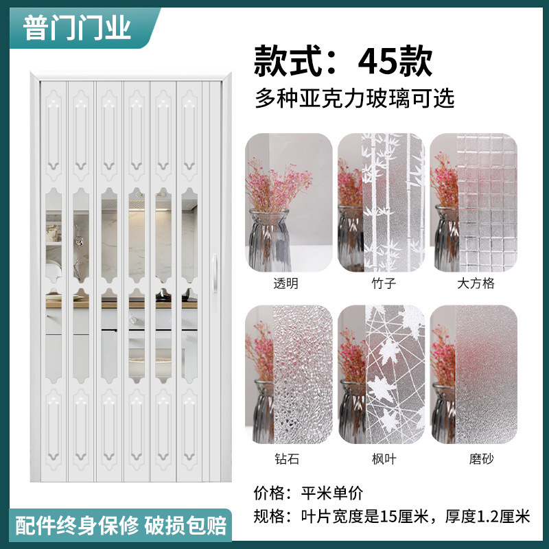 New PVC kitchen folding door open gas temporary simple non-hole installation toilet balcony door New PVC kitchen folding door open gas temporary simple non-hole installation toilet balcony door