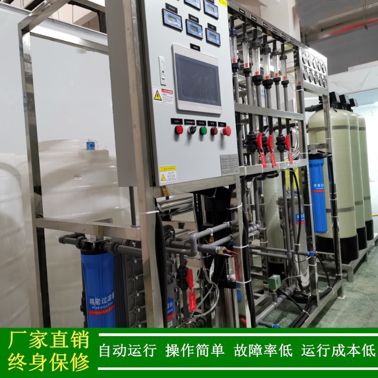 工业去离子水的生产设备_反渗透+EDI高纯水制取设备厂家绿健供应