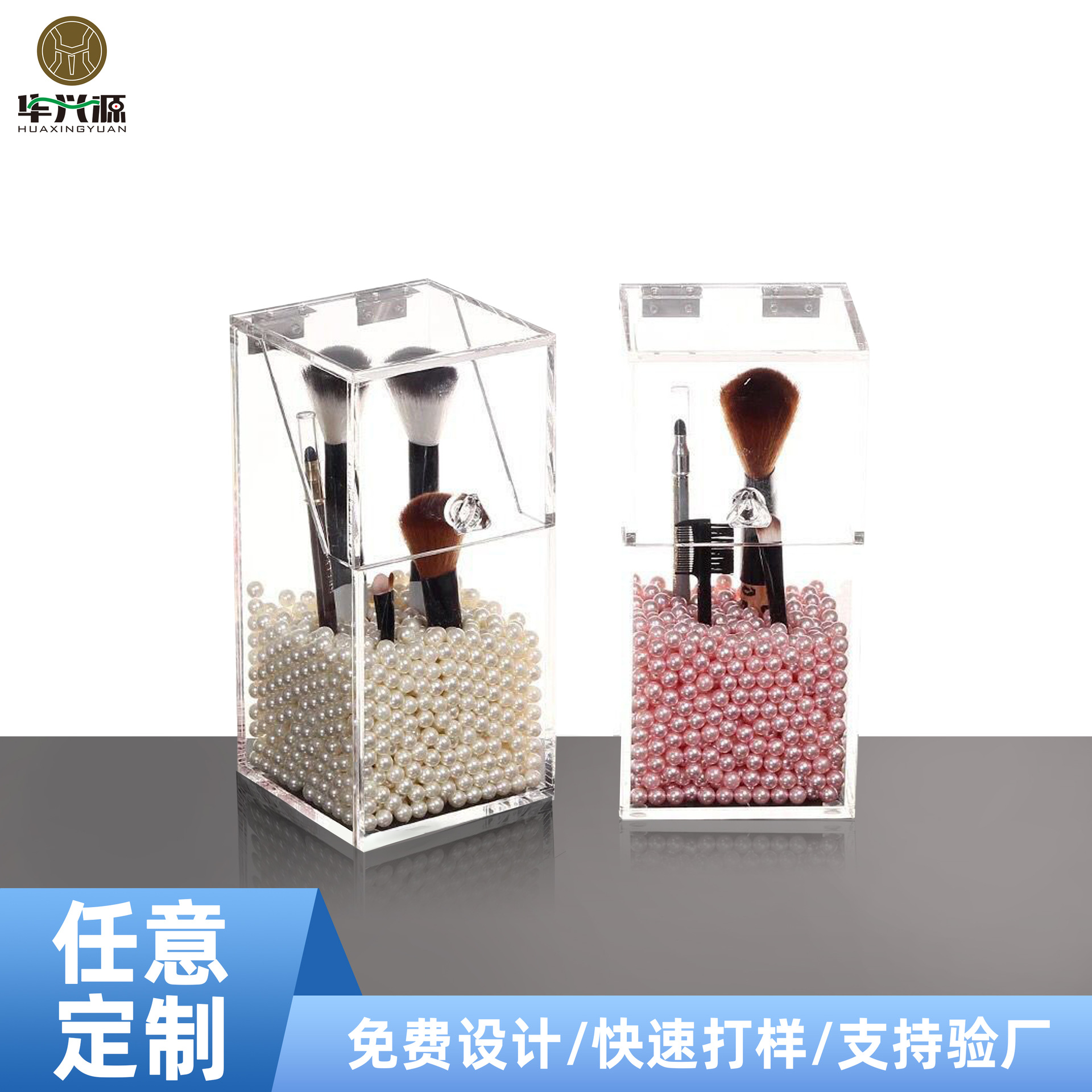 透明亚克力盒子粉底刷具桶美妆刷收纳桶刷桶有机玻璃化妆品收纳盒