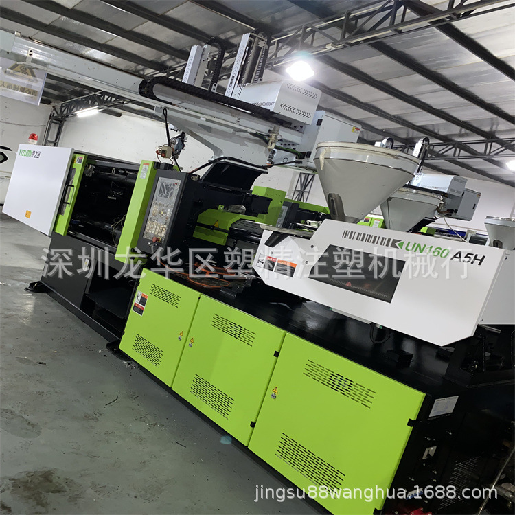 伊之密160吨伺服注塑机 2023年4月份出厂  9.99成新 二手注塑机出