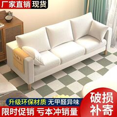 沙发小户型北欧简约现代卧室出租房简易网红双人三人客厅布艺沙发