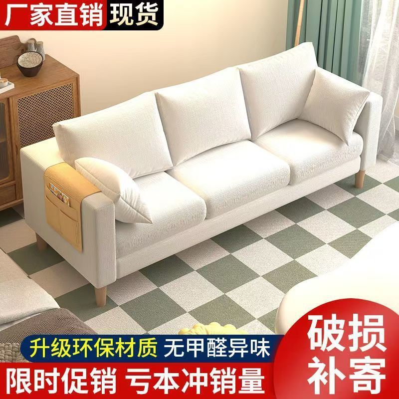 沙发小户型北欧简约现代卧室出租房简易网红双人三人客厅布艺沙发|undefined