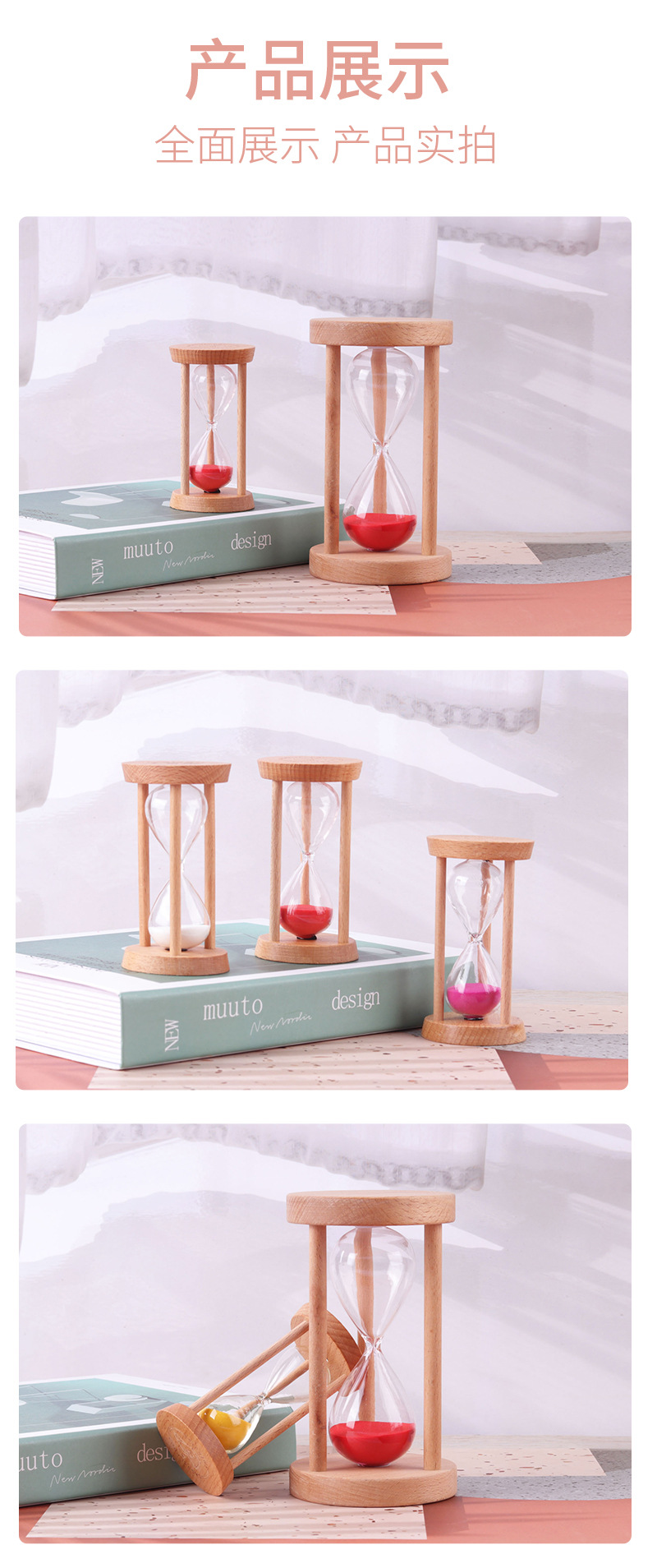 (尾号9826)三柱木质沙漏详情页_06.jpg