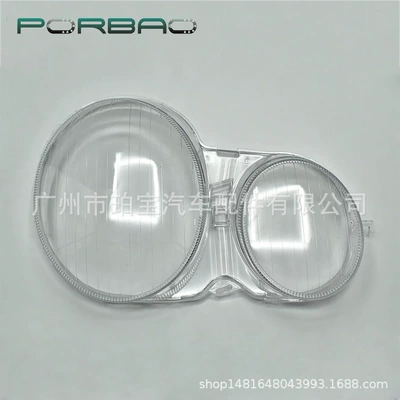 Applicable to Mercedes-Benz 210 headlight cover 00/01/02/03 headlight transparent cover 210PC headlight shell auto parts (Fara qapaqları)