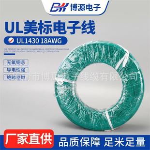 UL1430��Ӿ�182022awg��a�������Դݗ�ն��Ӿ�������a�~��