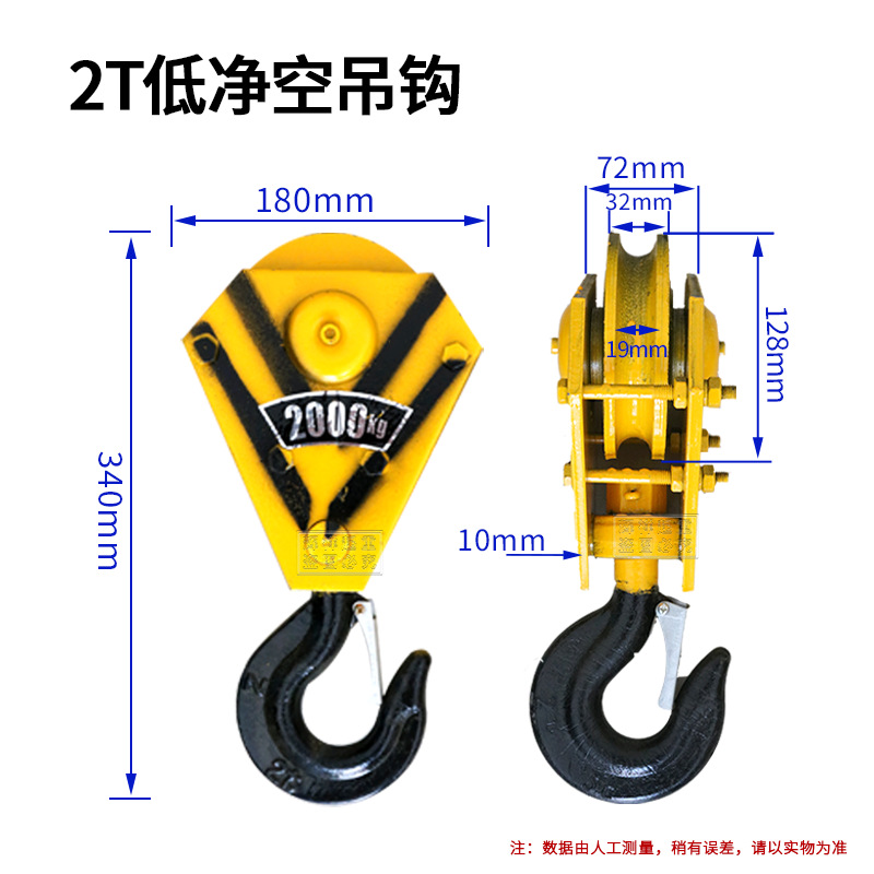 gancho de elevación eléctrica 1 / 2 / 3 / 5 / 10 tonelada de grúa portón de conducción de grúa de elevación de grúa de elevación de grúa de elevación de grúa de elevación