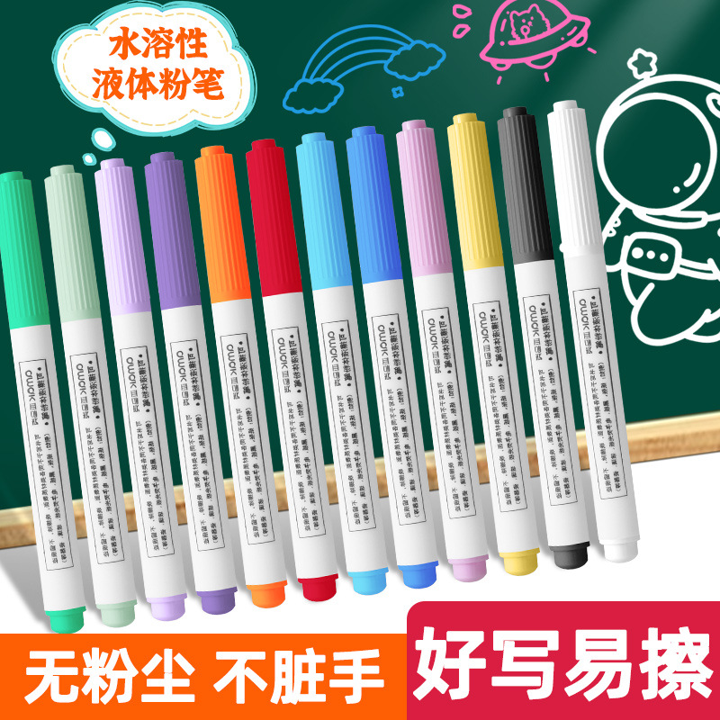 Lápiz de pastel líquido borrable transfronterizo fácil de escribir lápiz de vidrio de colores borrable lápiz de lámpara LED lápiz de placa fluorescente lápiz especial