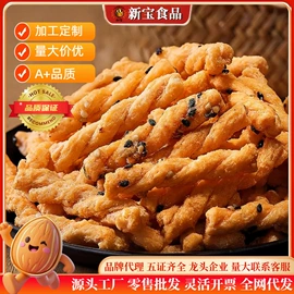 传统糕点;瓜子;豆类零食