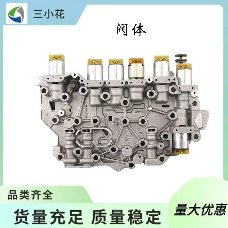 Корпус клапана коробки передач 6F35 подходит для Ford Monde AL827G391A.