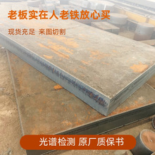 F؛SA516GR70ĥ䓰ASTM A516Grade70N䓰֧ցDи