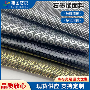 ������ʯīϩ��늰l�᲼ �A����q���L�����׃��r�l������