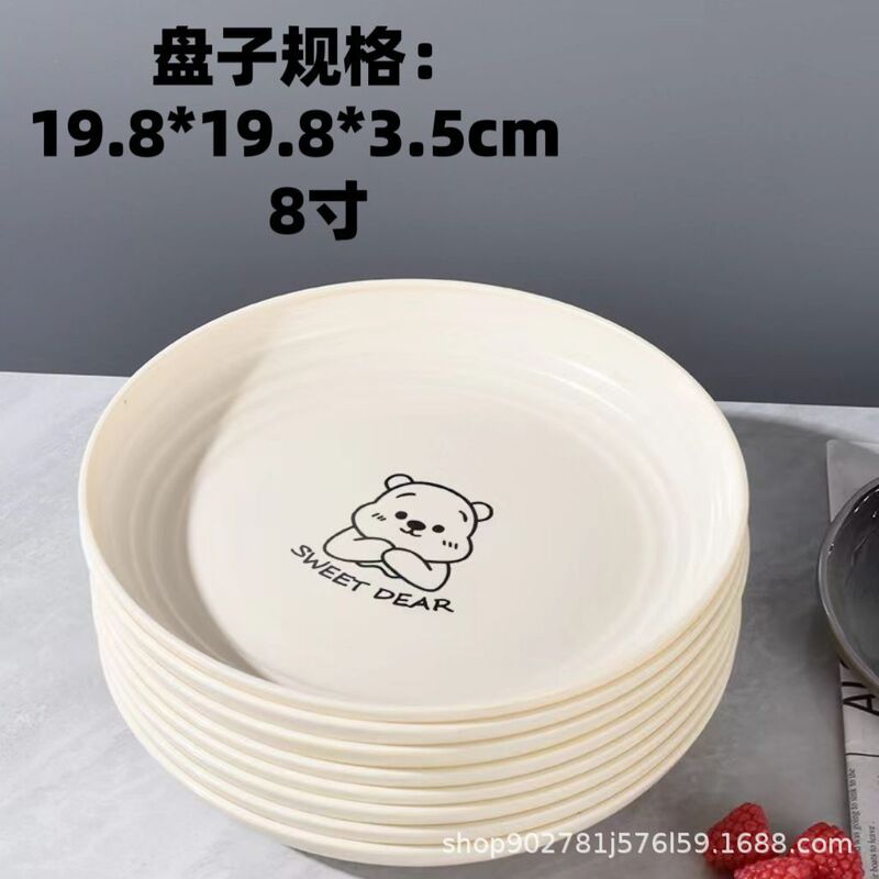 レストランの鍋の円盤の商用の皿の家庭用ホテルのプラスチックの果物の皿の食器のセットの円形は高温に耐えます。|undefined