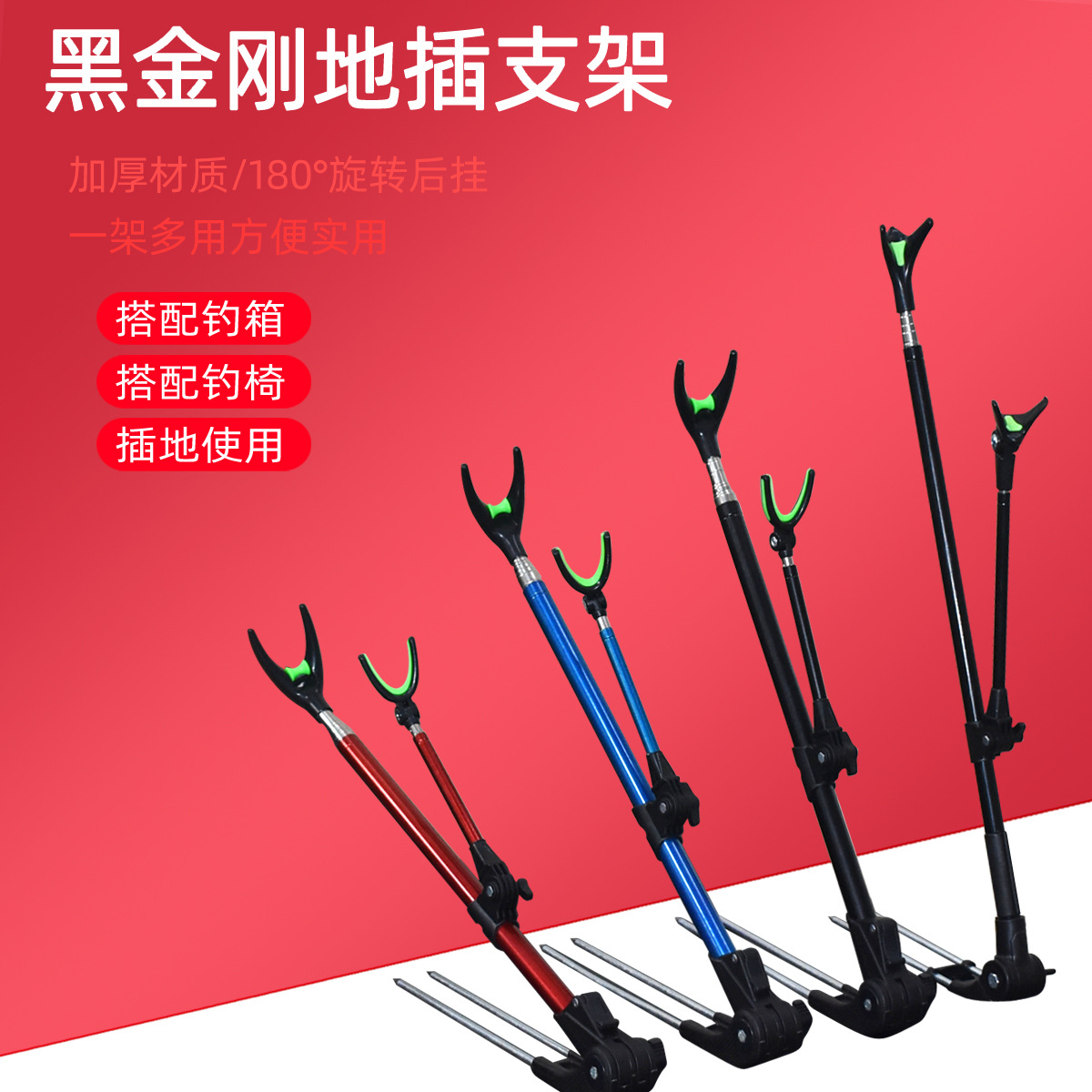 Stainless Steel Bracket Battery Bracket Fishing Rod Bracket Stainless Steel Battery Bracket Dual-purpose Bracket