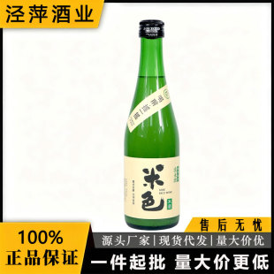 ��ɫ�׾�6��350ml��ƿ���΢��Ůʿ�Ͷȝ�Ŵ�׾����350ml