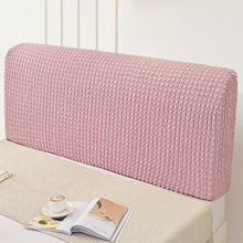 时尚清澈弹力 防尘泡泡格床头套床头罩 四季适宜网红方便清洗四季