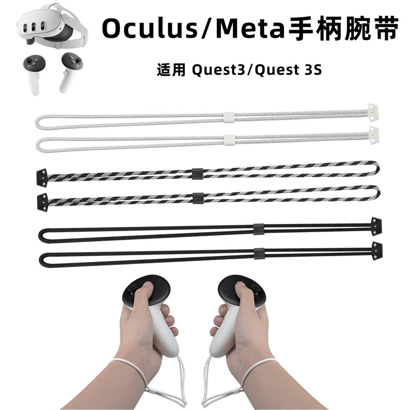 Suitable for Quest3 Elite Adjustable Replacement Wrist Strap Vr Glasses Handle Strap Meta Quest 3S Accessories