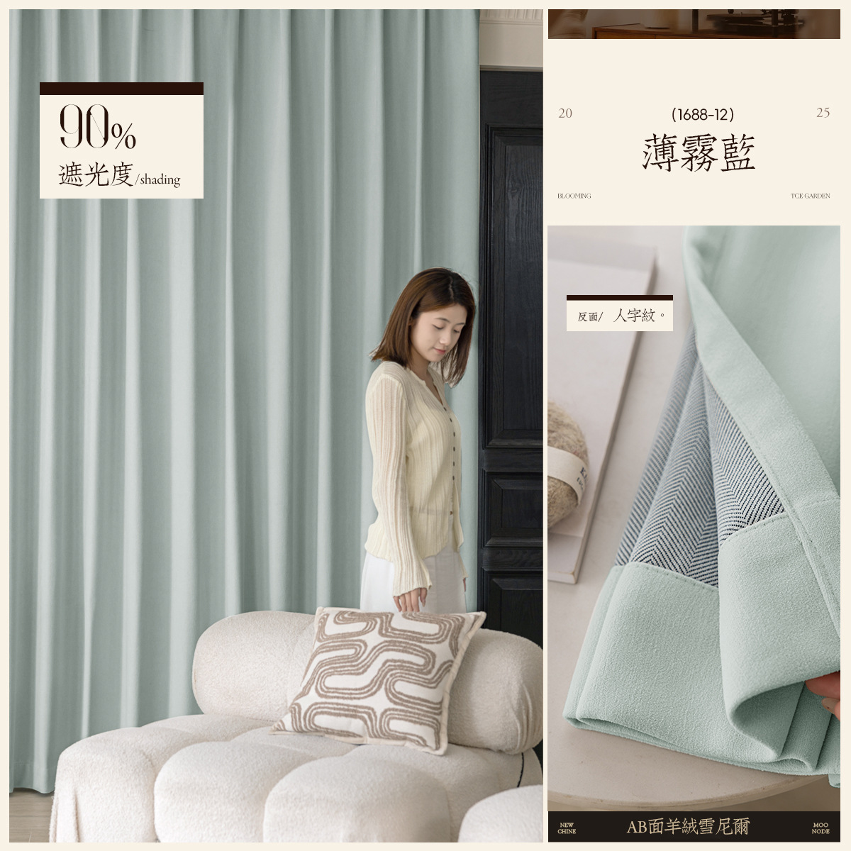 Cortina de cachemira de doble cara totalmente sombreada cortina de雪nier sala de estar dormitorio estilo medieval de alta calidad cortina terminada Shaoxingke Bridge